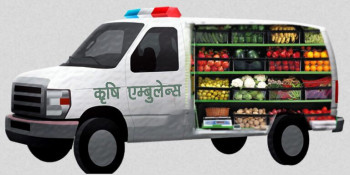 साढे ३४ लाखमा कृषि एम्बुलेन्स खरिद, किसानद्वारा उत्पादित सामग्री निर्यातमा सहज 