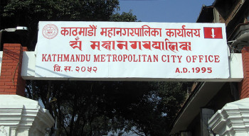 काठमाडौं महानगरबाट २०४ जना विपन्न, असहायले लिए निःशुल्क सेवा