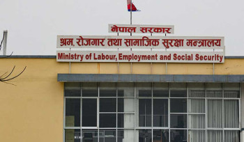 स्थानीय तहबाटै व्यक्तिगत श्रम स्वीकृतिको आवेदन दिन सकिने