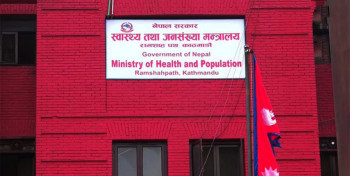 नेपालमा प्राण घातक रोग रुबेला उन्मूलन, विश्व स्वास्थ्य संगठनले दियो बधाई