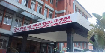 केन्द्रबाट सम्मानित हुँदै ६ स्थानीय सरकार, संस्थागत क्षमता स्वमूल्यांकनमा उत्कृष्ट नतिजा 