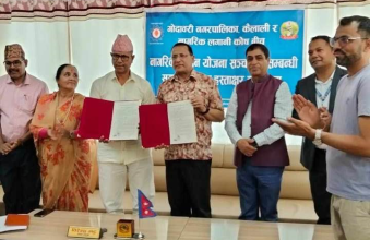 ६० वर्ष पुगेपछि पेन्सन दिने गोदावरी नगरपालिकाकाे सम्झौता