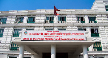 जासुस परिचालन कार्यविधि खारेज