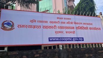 समस्याग्रस्त सहकारीबाट ३० करोड बचत फिर्ता,  बचतकर्तालाई दामासाही बाँडिने 