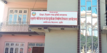 १८ अर्ब लगानीमा सुर्खेत मेडिकल कलेज बन्दै