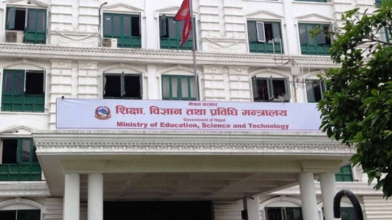 आफूखुसी शुल्क नबढाउन निजी विद्यालयलाई शिक्षा मन्त्रालयको निर्देशन