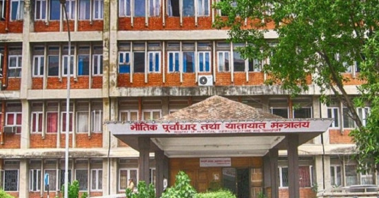 एक वर्षमा के गर्‍यो भौतिक पूर्वाधार मन्त्रालयले ?