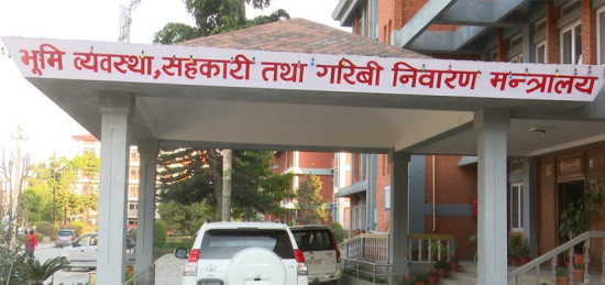 देशका सबै मालपोत कार्यालय अब विद्युतीय प्रणालीमा