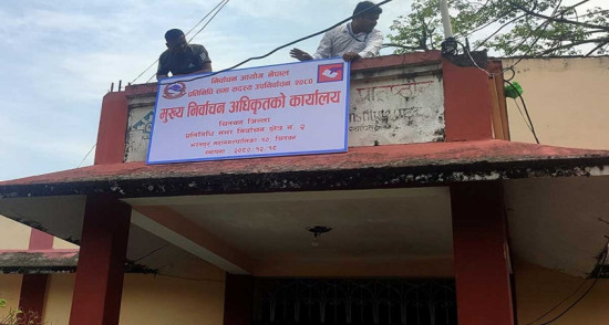 चितवन क्षेत्र नम्बर २ का २९ स्थल अतिसंवेदनशिल
