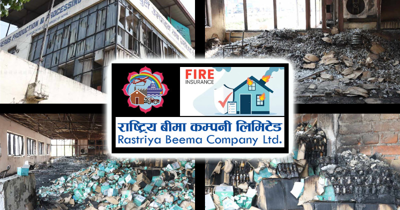 राजावादी प्रदर्शनकारीले जलाएको जडीबुटी कारखाना बिमा दाबी माग्दै, करोडौं क्षति अनुमान