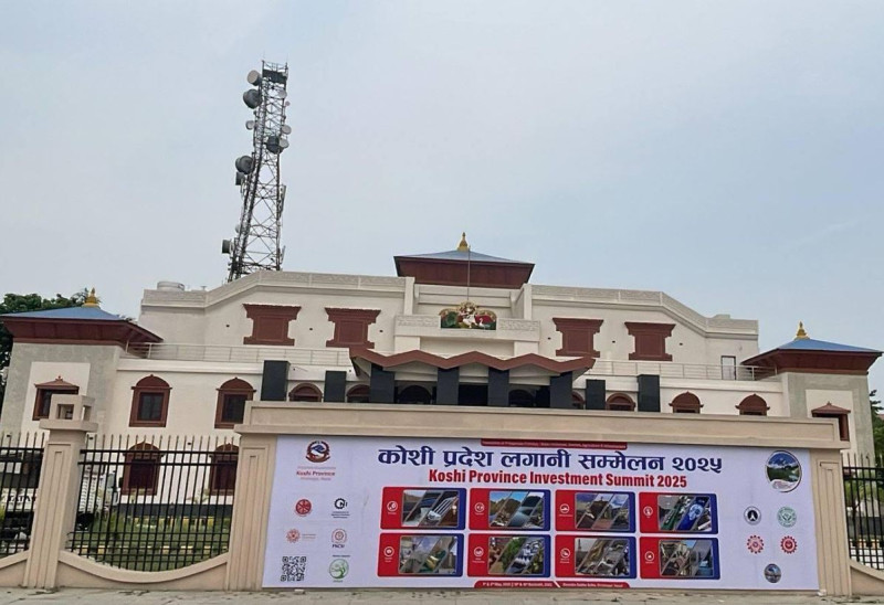  डेढ खर्बको लगानी प्रतिबद्धता, कुन-कुन परियोजनामा भए सम्झौता? 