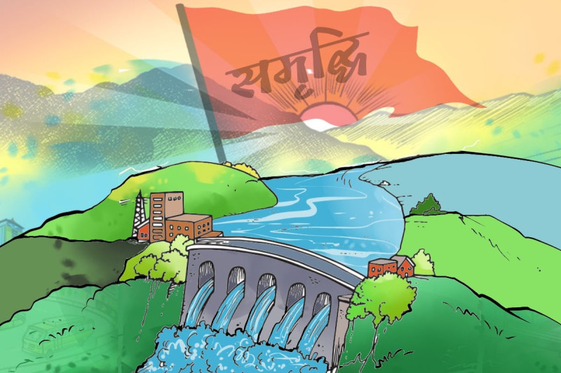 ऊर्जा विकासबाटै समृद्धिको यात्रा