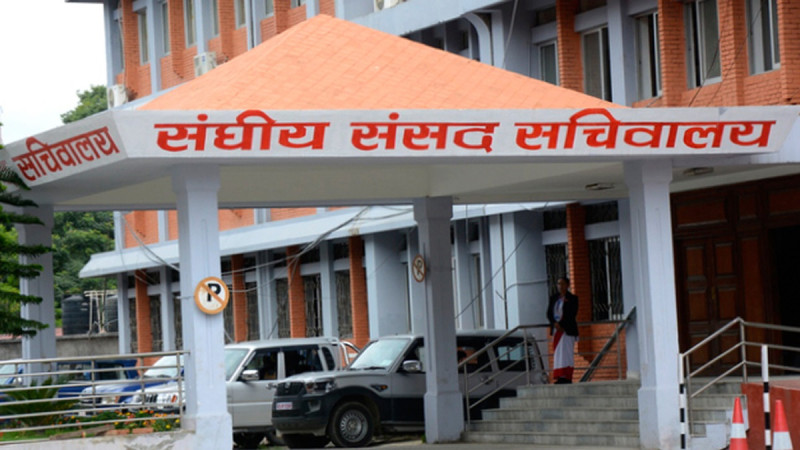 चार वटा संसदीय समितिका बैठक बस्ने कार्यसूची