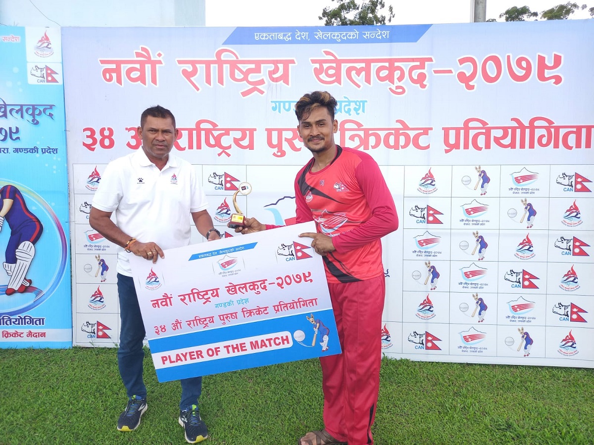 नवौं राष्ट्रिय खेलकुद : सेमिफाइनल समीकरण पुरा