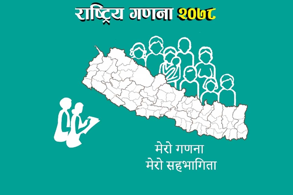 जनगणना २०७८: परिवार संख्या बढ्यो, जनसंख्या वृद्धिदर घट्न सक्ने