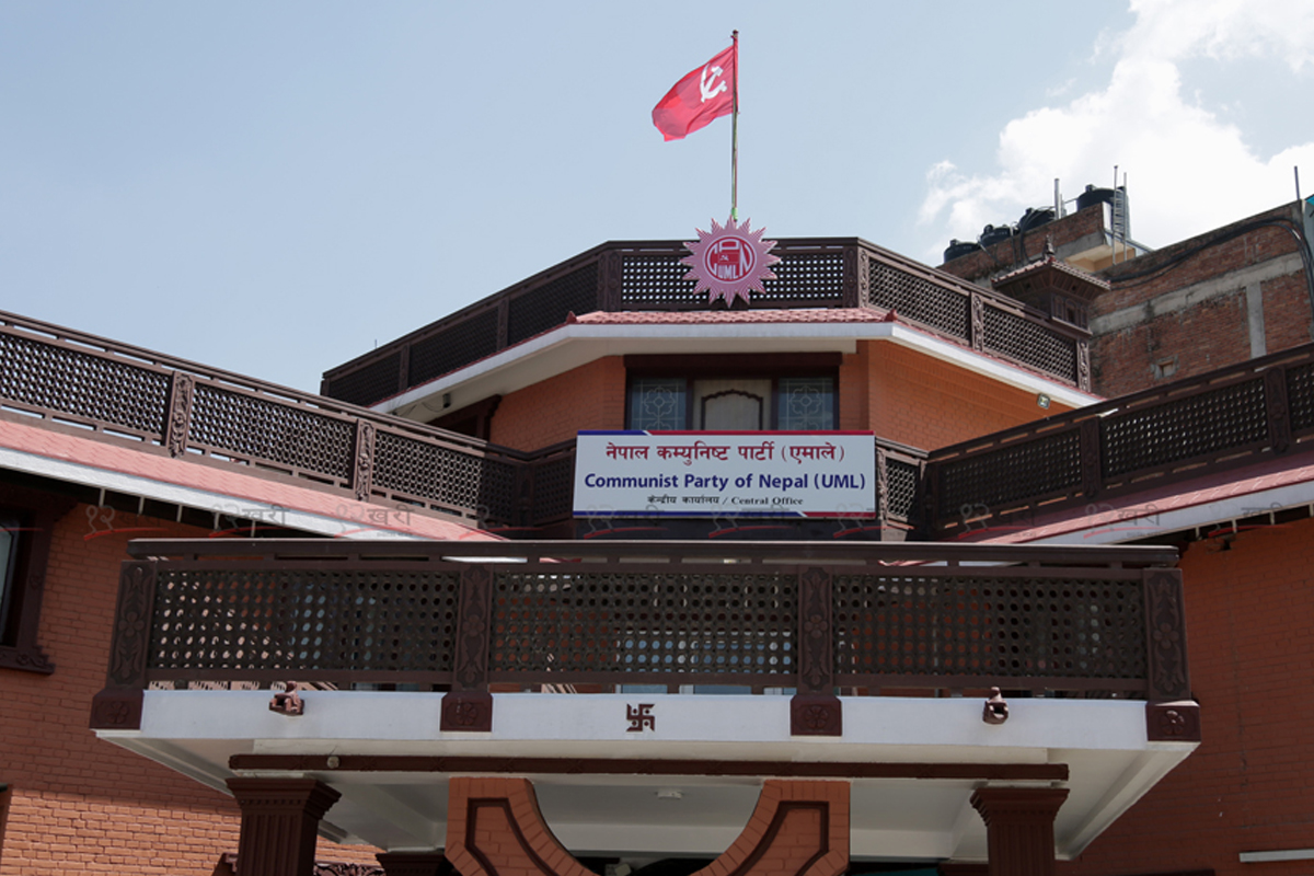 निर्वाचन आयोग र सभामुखविरुद्ध एमाले अदालत जाने