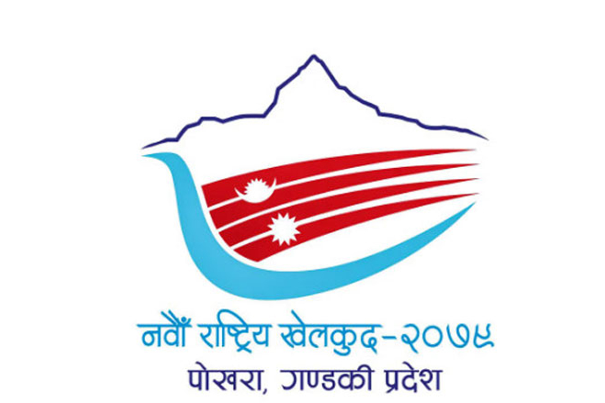 नवौं राष्ट्रिय खेलकुद : तनहुँमा भदौ ९ गतेदेखि खेलाडी छनोट