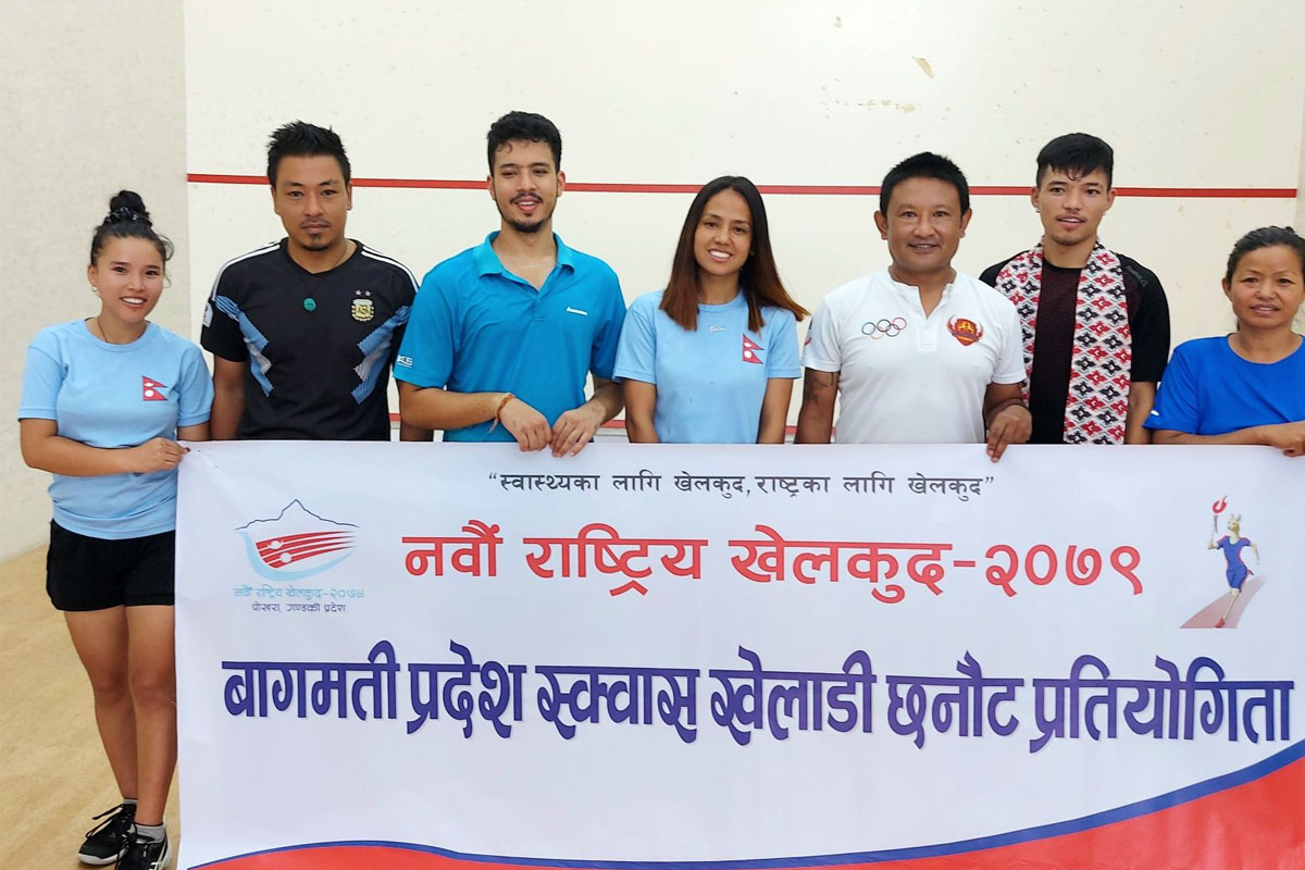 नवौं राष्ट्रिय खेलकुदका लागि बागमतीबाट स्क्वास खेलाडी छानिए