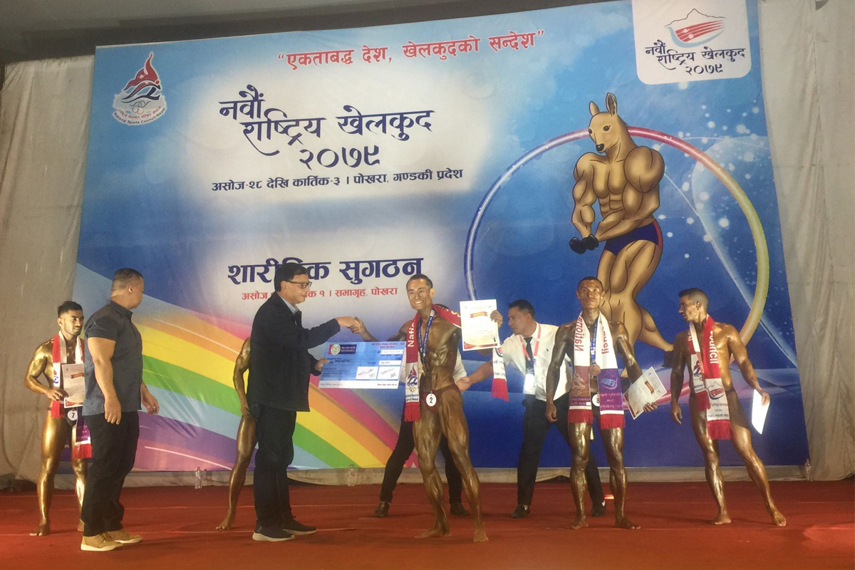 शारीरिक सुगठनमा गण्डकीका विवेक र पुलिसका डेभिडले जिते स्वर्ण