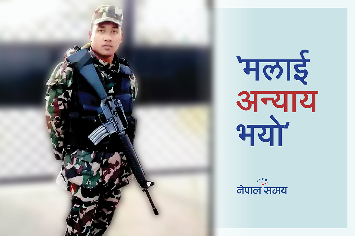 जेलबाट सैनिक सरोजले भने– निर्दोष छौं, अब न्याय पाइएला कि!