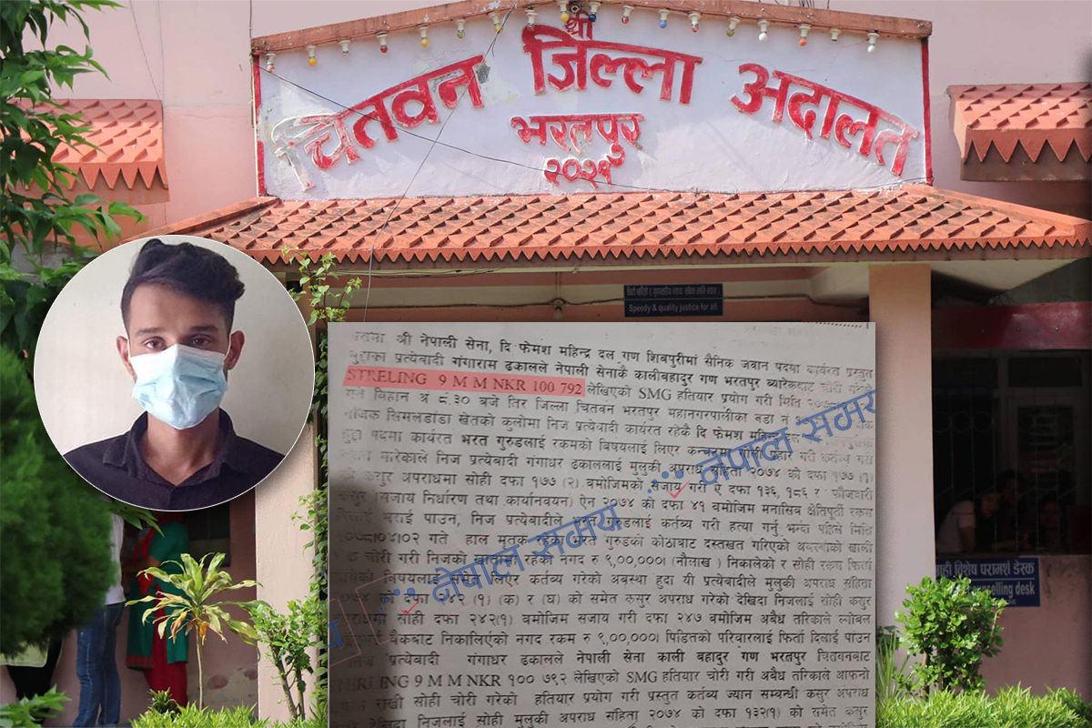 यस्तो छ 'एसएमजी चोर' सैनिकको बयान