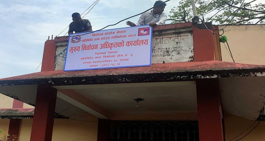 चितवन क्षेत्र नम्बर २ का २९ स्थल अतिसंवेदनशिल