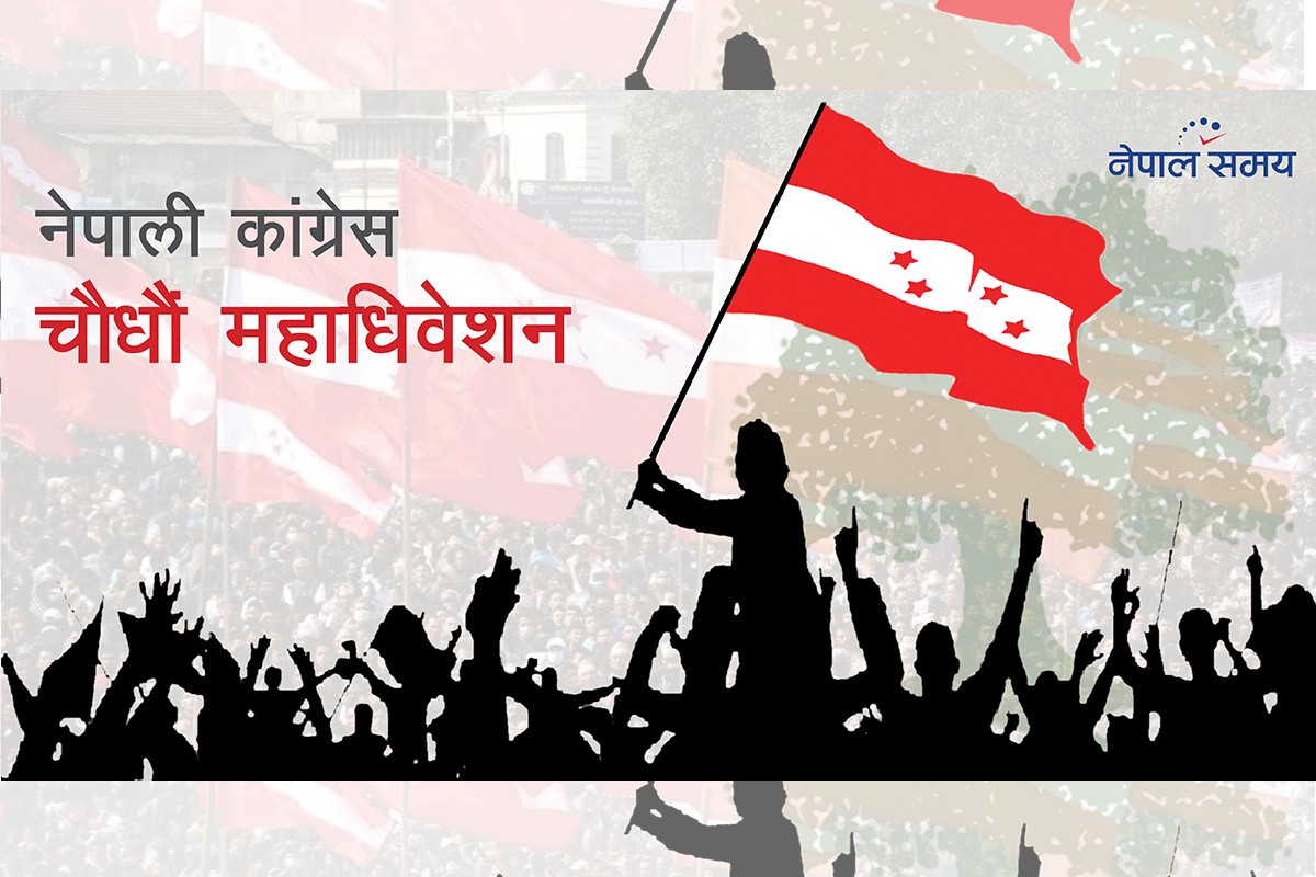कर्णालीका तीन जिल्लामा कांग्रेस जिल्ला अधिवेशन हुँदै