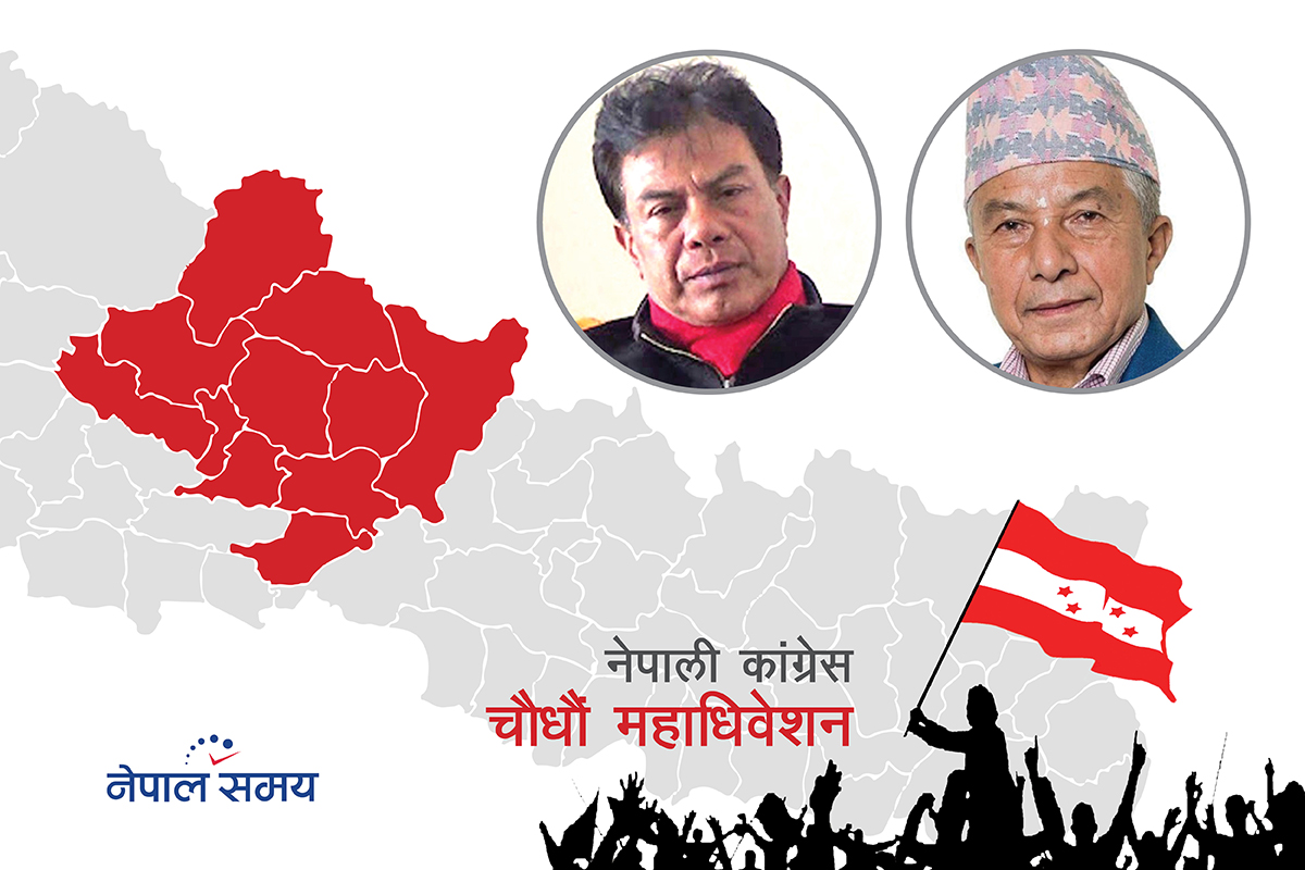 कांग्रेस प्रदेश अधिवेशन : गण्डकीमा सुरु भयो मतगणना