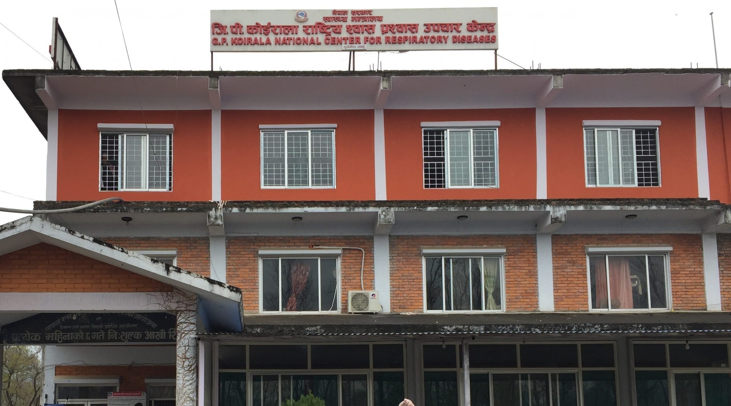 जिपीमा हड्डीको सफल शल्यक्रिया, जिल्लावासीलाई राहत