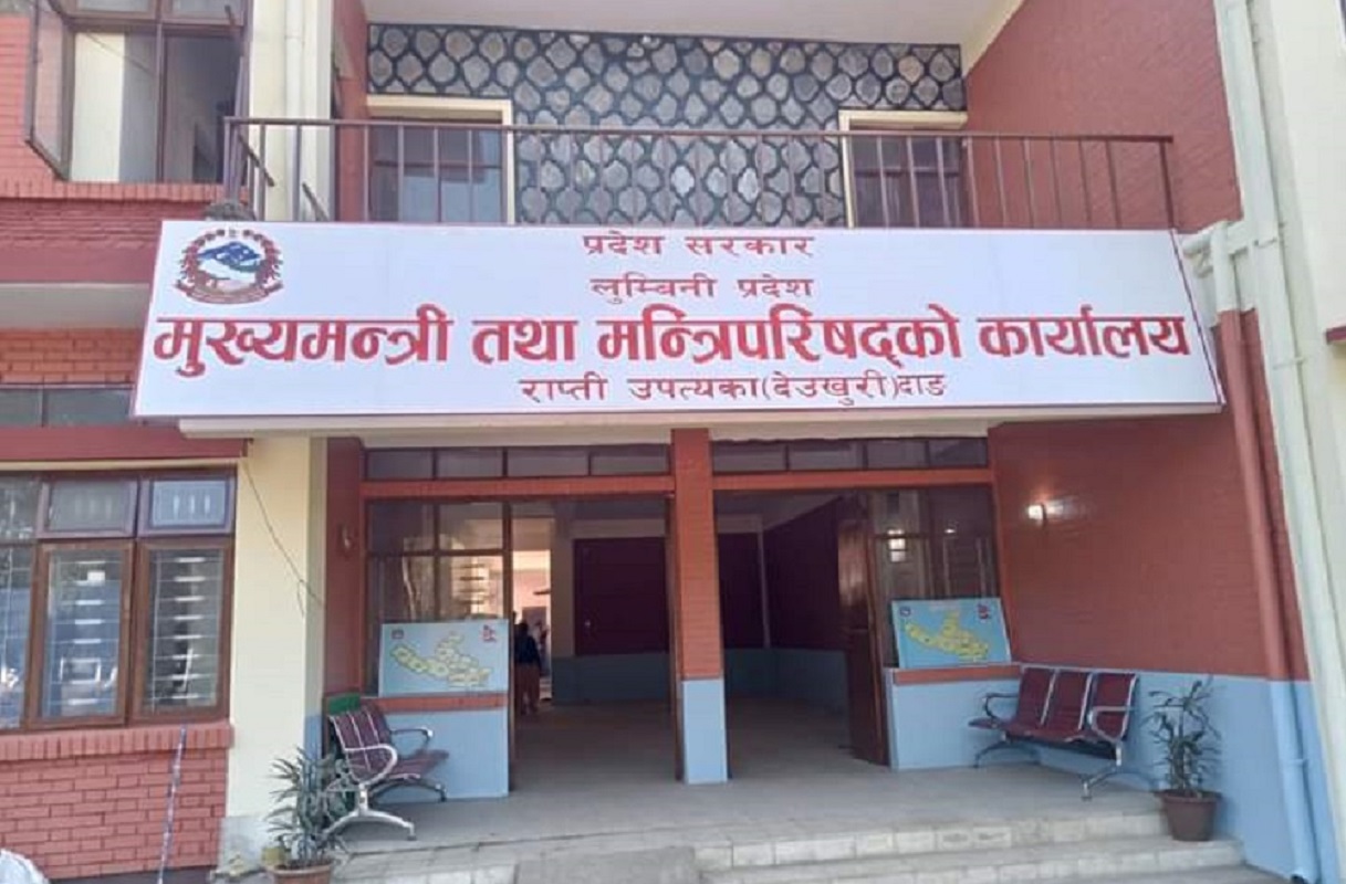 लुम्बिनी प्रदेशका नवनियुक्त मन्त्रीहरूको शपथ आज