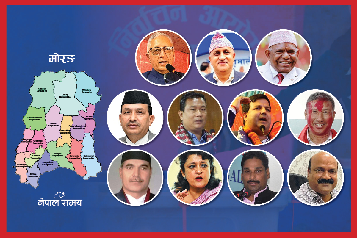 मोरङका डेढ दर्जन क्षेत्रमा २२६ जनाको उम्मेदवारी, संघ र प्रदेश दुवैमा द्विपक्षीय प्रतिष्पर्धा