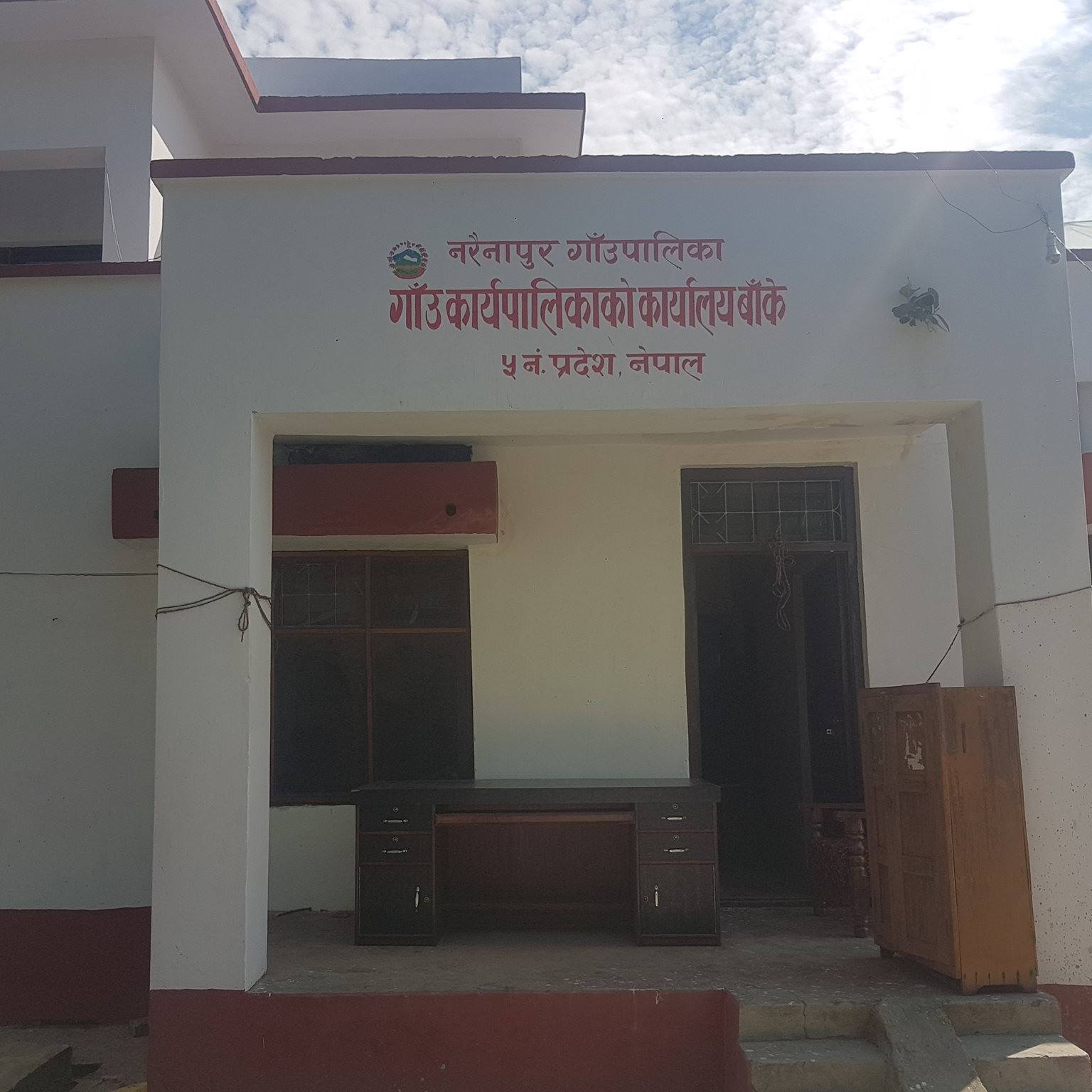 बाँकेको नरैनापुर बन्यो कार्यसम्पादन मूल्यांकनमा देशकै उत्कृष्ट पालिका
