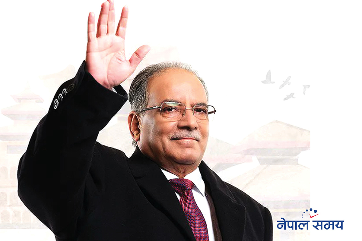 सपना र सहजताको चाकाचुलीमा प्रचण्ड