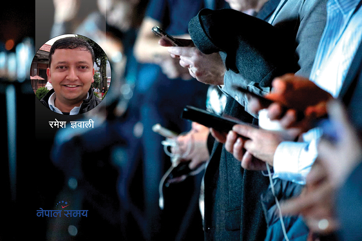 सामाजिक छैनन् सामाजिक सञ्जाल