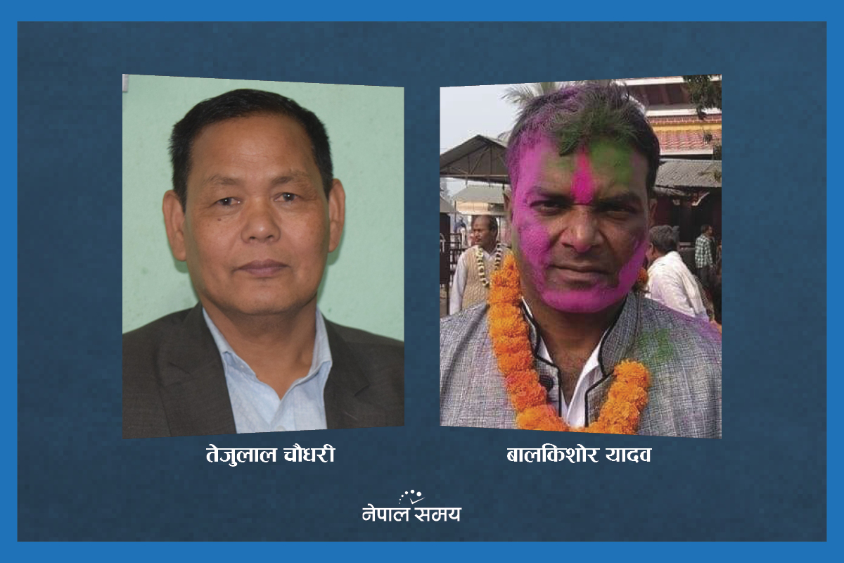 सप्तरी–४ : ह्याट्रिकको दाउमा तेजुलाल, पहिलो प्रयासमा बालकिशोर