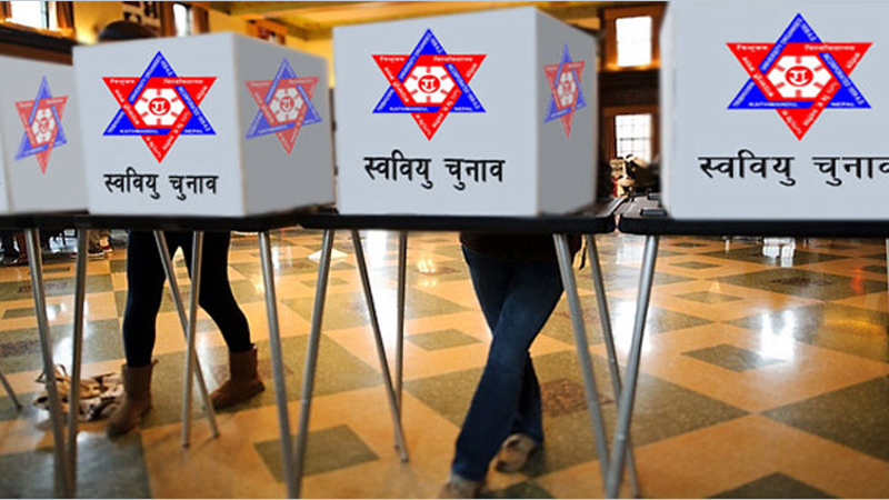 पाटन क्याम्पसमा स्ववियु निर्वाचन आज