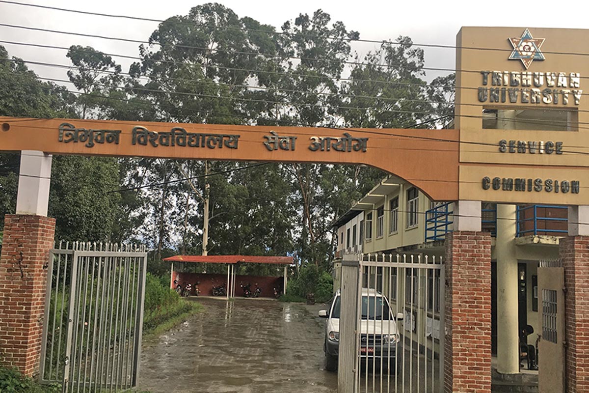 सोमबारको बिदामा त्रिविका परीक्षा नरोकिने