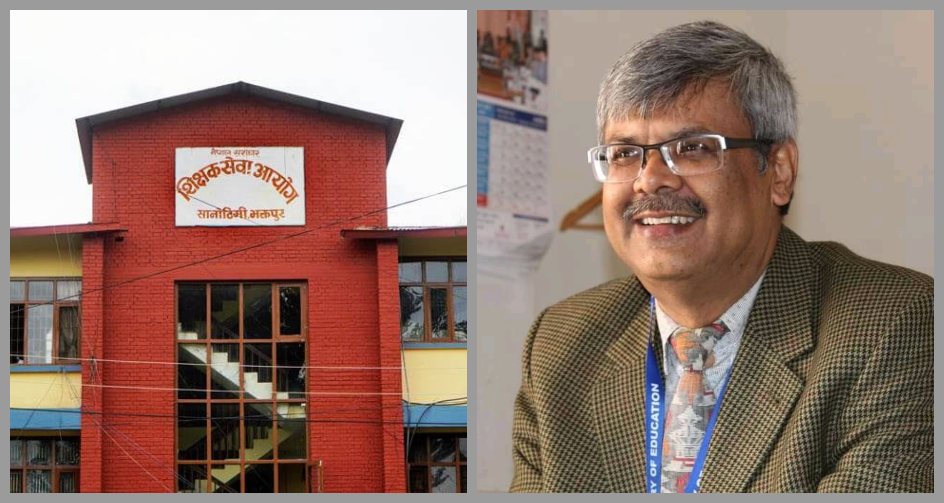१२ हजार स्थायी शिक्षकको विज्ञापन चाँडै, नवनियुक्त अध्यक्ष भन्छन्, आयोगको गरिमा बढाउनेछु